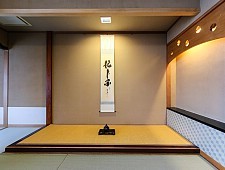 camera traditionala japoneza cu tokonoma